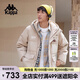 卡帕（Kappa）復(fù)古運(yùn)動(dòng)羽絨服情侶男女冬連帽550蓬防寒保暖棒球服 K0EZ2YY01D