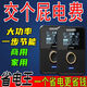 25款最新智能節(jié)電器節(jié)電器省電王家用節(jié)能省電王宿舍出租房省電器 新升級：進口芯片【可用300平 幫你省下一大半電費