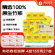 斑布&1號會員店聯(lián)名款 竹漿本色有芯卷紙 155克*27卷 箱裝卷紙衛(wèi)生紙