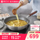 HOKURIKUALUMI北陸不粘鍋麥飯石色炒鍋日式平底炒菜鍋無油煙日本進口通用廚具 Pure Marble不銹鋼炒鍋 32cm