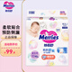 花王（Merries）紙尿褲嬰兒尿不濕（日本原裝進口） 紙尿褲NB90片 0-5kg