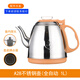 水看見(jiàn)茶吧機水壺茶具茶爐單壺自動(dòng)上水燒水壺單個(gè)不銹鋼水壺配件壺 A28全自動(dòng)免開(kāi)蓋進(jìn)水 1L