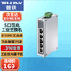 普聯(lián)（TP-LINK）工業(yè)級以太網(wǎng)交換機5口8口百兆和千兆DIN導(dǎo)軌安裝耐高溫75度TP工業(yè)交換機企業(yè)網(wǎng)絡(luò)分線器分流器 TL-SF1005工業(yè)級 5口百兆