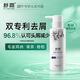 舒霖去屑止癢洗發(fā)水控油清爽洗發(fā)露去油蓬松洗頭膏200g男士女士通用