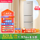 榮事達(dá)（Royalstar）210升三門(mén)小型租房家用電冰箱三開(kāi)門(mén)三溫區(qū)中門(mén)軟冷凍 節(jié)能省電低音 兩天僅約一度電 銀色R210T