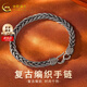 中國黃金（CHINA GOLD）S925銀龍骨純銀手鏈男士輕奢編織手繩情人節(jié)生日禮物送男友老公 【京速達】- 鏈寬約6mm，厚約3mm 鏈長19cm，克重11g+【品牌禮盒】