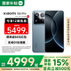 小米15SPro 新品5G小米手機(jī) 手機(jī)小米15SPro 遠(yuǎn)空藍(lán) 16GB+512GB 【官方標(biāo)配】
