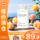 olaplex歐拉裴3號發(fā)膜 100ml【臨期清倉】
