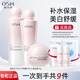 歐詩漫（OSM）套裝女美白淡斑補水保濕營養(yǎng)美膚護膚品禮盒生日禮物 水+乳+霜【三件套】