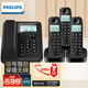飛利浦（PHILIPS）數(shù)字無繩電話機(jī) 無線座機(jī) 子母機(jī) 辦公家用 信號(hào)覆蓋廣 屏幕白色背光 DCTG167一拖三黑色
