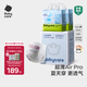 babycareAir pro拉拉褲夏季超薄透氣尿不濕寶寶尿片bbc嬰兒尿布加量裝 拉拉褲3XL碼 2包 60片 【≥17kg】