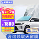 美基（MZJJ）汽車貼膜車膜汽車膜太陽膜隔熱膜全車膜車窗玻璃隱私防曬防爆膜 X系磁控復(fù)合全車膜(高清前擋+深色側(cè)后)