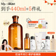 hfp果酸精粹水380ml濕敷爽膚水控油皮祛痘補(bǔ)水保濕女男劉濤同款