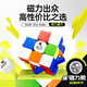 GAN旗下swift 3X3 cube三階磁力魔方啟蒙順滑益智玩具初學(xué)者禮物
