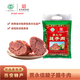 賈永信 腱子肉臘牛肉200g 中華老字號(hào)西安特產(chǎn)清真美食鹵味開袋即食