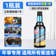 衛(wèi)斯理除煙一號(hào)柴油車尾氣黑煙消除劑發(fā)動(dòng)機(jī)內(nèi)部積碳清除劑355ml 除煙一號(hào)【柴油車尾氣黑煙消除】
