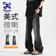 Wassup Sohot美式牛仔褲男高街直筒褲子男修身微喇顯高長褲子 黑灰 2XL