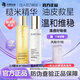 肌活（Bio-MESO）bm糙米水乳套裝精華爽膚水華熙生物補水保濕油皮干皮護膚品控油女 2.0糙米水100ml+糙米乳100g