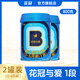 花冠新國標(biāo)花冠與愛1段嬰兒寶寶配方牛奶粉一段0-6月齡 【爆款推薦】一段 800g*2罐裝