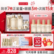 丸美套裝 重組膠原小金針2.0潔水乳霜化妝護(hù)膚品禮盒袋 抗皺緊致修護(hù)