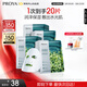 珀萊雅（PROYA）面膜 小球藻面膜 保濕海藻面膜補(bǔ)水面膜女男20片