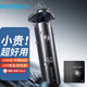 飛科（FLYCO）男士三頭剃須刀電動刮胡刀全身水洗剃胡刀充電式電須刀須刨送男朋友父親老公情人節(jié)生日禮物 天灰+雙層刀頭x3