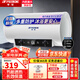 半球家用熱水器電熱水器扁桶出水?dāng)嚯娨患壞苄?000W速熱洗澡省電出租房小型衛(wèi)生間儲水式熱水器薄雙膽 圓桶+出水?dāng)嚯?上門安裝 40升