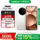 OPPO Find X8s+ 極窄四等邊直屏 天璣9400+ 超長續(xù)航冰川電池 哈蘇人像 ColorOS 15 AI 5G旗艦手機(jī) 月光白 16GB+512GB