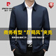 皮爾卡丹行政夾克男士秋季新款商務(wù)休閑省部級領(lǐng)導(dǎo)翻領(lǐng)公務(wù)員男裝外套上衣 藏青 【春秋翻領(lǐng)】 XL （125-145斤）