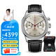 海鷗表（SEA-GULL）海鷗手表復(fù)刻特別版碧血長(zhǎng)空飛行碼表D304手動(dòng)機(jī)械腕表限量禮盒 D304復(fù)刻特別版