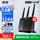華碩（ASUS）國家補貼 RT-AX86U PRO電競路由器全千兆wifi6穿墻無線路由雙頻5700M全屋AiMesh組網(wǎng) AX86U Pro【系列銷量百萬臺】