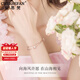 紀(jì)思梵（CHEESEFAN）時尚首飾星星手鏈女高級感紀(jì)念日七夕表白生日禮物送女友老婆高級 定制