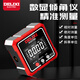 德力西電氣數顯傾角儀高精度水平尺角度測量?jì)x多功能磁吸角度儀坡度儀 【鋰電雙激光】鋁框四面磁吸 官方標配