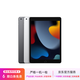 Apple 蘋果 iPad 2/3/5/6/7/8/9/10/11代 二手平板電腦 iPad 9代