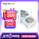 愛(ài)國(guó)者EP 全模組電源電競(jìng)臺(tái)式主機(jī)臺(tái)式機(jī)電腦電源 ATX/單路12V/臺(tái)系主電容 EP650W 白牌全模組/白色