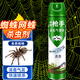 蜘蛛殺蟲(chóng)劑殺蜘蛛噴霧劑滅蜘蛛藥專(zhuān)用藥家用室內蜘蛛網(wǎng)一窩驅趕端 750ml*1瓶