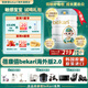 蓓康僖（bekari）嬰幼兒配方奶粉國際版啟鉑綿羊奶源 2段800g OPO 蓓康僖國際版