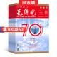 無(wú)線電雜志 2025年10月起訂閱 1年共12期 數(shù)碼通訊期刊 雜志鋪每月快遞