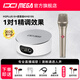 IXI MEGA M2PLUS III外置聲卡套裝主播K歌專(zhuān)業(yè)錄音電腦手機高端網(wǎng)紅直播設備全套電容麥克風(fēng)話(huà)筒 M2PLUS III+諾音曼KMS105套裝