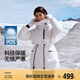森馬（Semir）森馬羽絨服女90%鵝絨中長款戶外防護(hù)外套2024冬新款109724113031