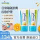 boiron寶弘山金車凝膠淤青膏45g*2盒 法國進口運動緩解磕碰肌肉酸按摩膏