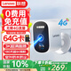 聯(lián)想永久免流量 4G監(jiān)控攝像頭無網(wǎng)無電專用 3K500萬極清電池免插電免打孔家用夜視