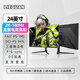 獵冠24英寸2K180HZ顯示器電競FASTIPS 廣色域旋轉升降 臺式電腦顯示屏27寸 筆記本外接 GTG1ms游戲高刷 24英寸/2K180HZ直面/高色域