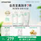 悅詩風(fēng)吟（Innisfree）綠茶透明質(zhì)酸水乳潔面套裝補(bǔ)水舒緩【有效期至2026年7月16日】