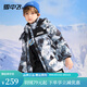 雪中飛kids童裝兒童羽絨服新款男童中大童拼接迷彩加厚羽絨服 中灰?guī)缀?140