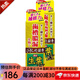 小林制藥日本直郵 牙齦出血牙周護(hù)理蛀牙固齒 齒槽膿漏生葉牙膏 齒槽膿漏EX升級(jí)版牙膏  2支裝