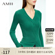 AMII2025秋新款簡潔通勤百搭V領(lǐng)扭花修身毛衣女顯瘦細(xì)坑條上衣 墨綠 160/84A/M