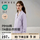 嫚熙（EMXEE）嫚熙春夏薄款純棉月子服孕婦哺乳睡衣產(chǎn)后產(chǎn)婦家居服 夢(mèng)幻莫奈【兩件套-帶哺乳口】 L【合適120-145斤 Supima棉】