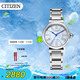 西鐵城（CITIZEN）手表女日韓表小鈴花光動能貝母盤鋼帶時尚送禮物女友EM1060-87N