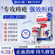 DR.SCT醫(yī)用痔瘡凝膠 1盒
